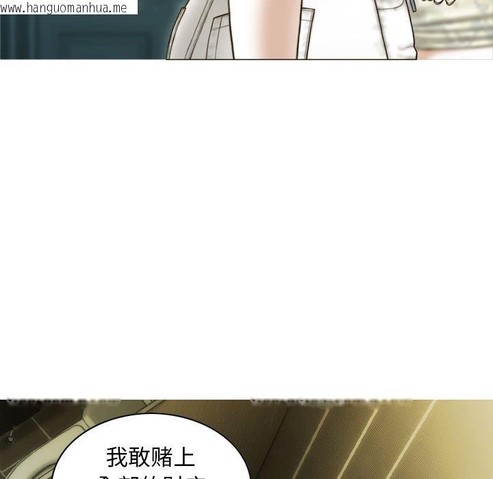 韩国漫画不可抗拒的吸引韩漫_不可抗拒的吸引-第1话在线免费阅读-韩国漫画-第71张图片