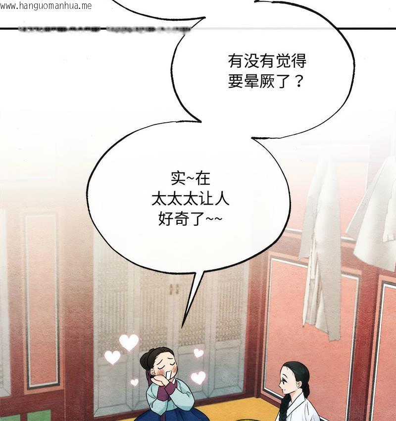 韩国漫画狂眼韩漫_狂眼-第5话在线免费阅读-韩国漫画-第47张图片