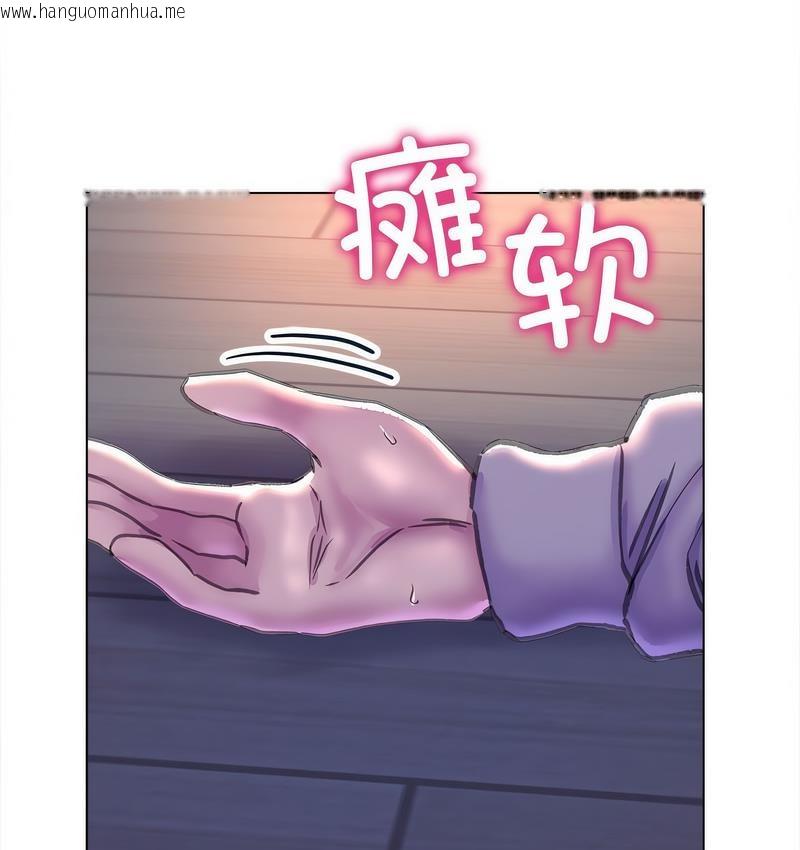 韩国漫画双面人韩漫_双面人-第11话在线免费阅读-韩国漫画-第137张图片