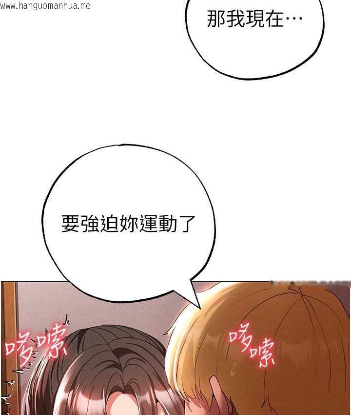 韩国漫画↖㊣煞气a猛男㊣↘韩漫_↖㊣煞气a猛男㊣↘-第50话-我会好好「照顾」你姐姐!在线免费阅读-韩国漫画-第151张图片