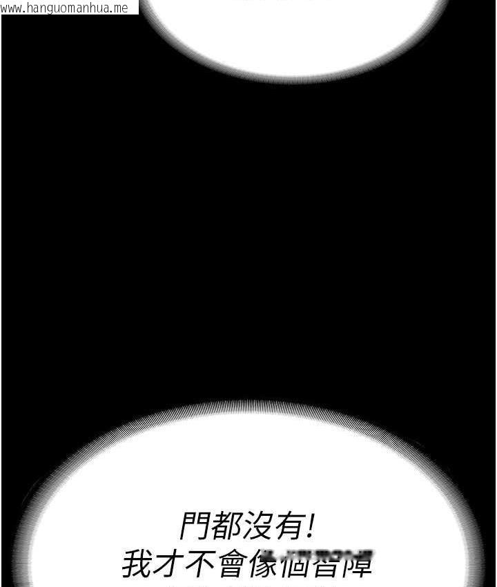 韩国漫画监狱女囚韩漫_监狱女囚-第56话-最后赢家是?!在线免费阅读-韩国漫画-第39张图片