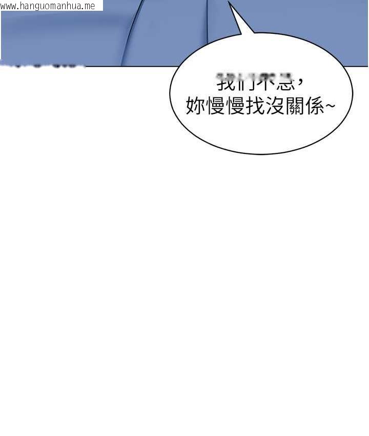 韩国漫画幼儿园老师们韩漫_幼儿园老师们-第40话-同时享受两个骚「鲍」在线免费阅读-韩国漫画-第83张图片