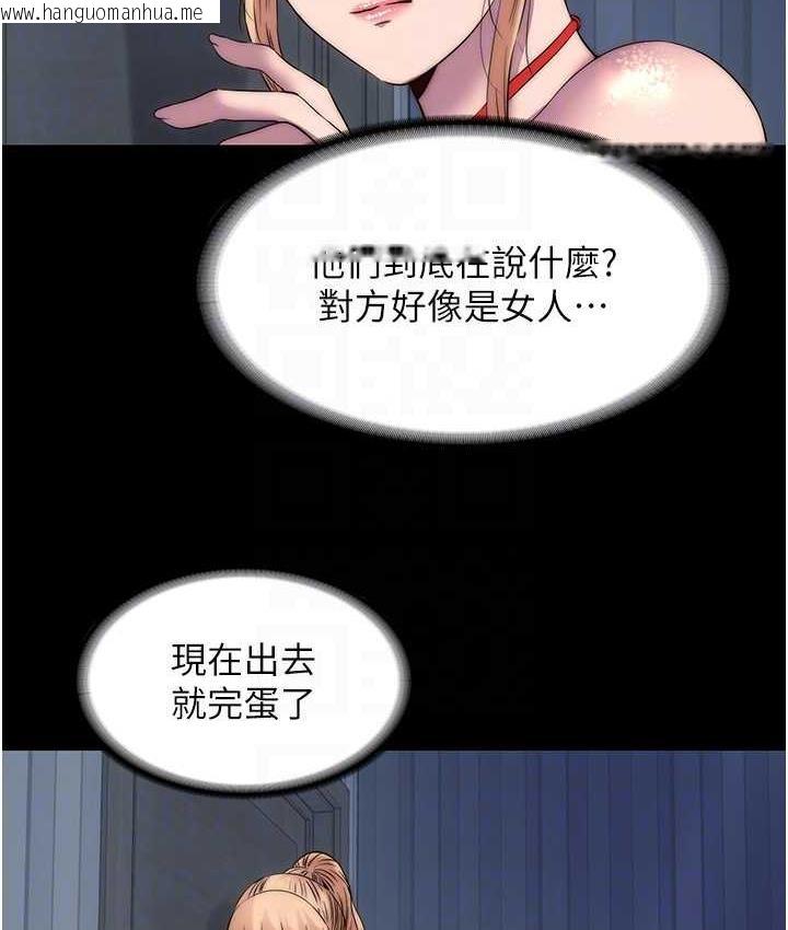 韩国漫画禁锢之欲韩漫_禁锢之欲-第36话-高室长的变态性癖在线免费阅读-韩国漫画-第28张图片