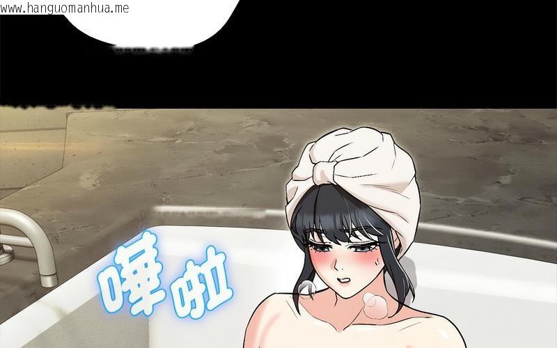 韩国漫画嫁入豪门的老师韩漫_嫁入豪门的老师-第5话在线免费阅读-韩国漫画-第197张图片