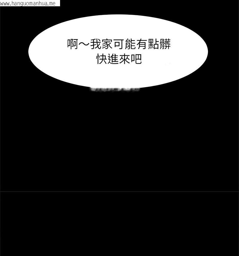 韩国漫画菜鸟教练的逆袭/逆袭之路韩漫_菜鸟教练的逆袭/逆袭之路-第20话在线免费阅读-韩国漫画-第71张图片