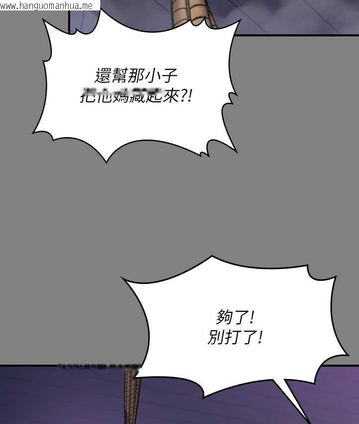 韩国漫画傀儡韩漫_傀儡-第321话-妳一辈子都不得怀孕!在线免费阅读-韩国漫画-第74张图片