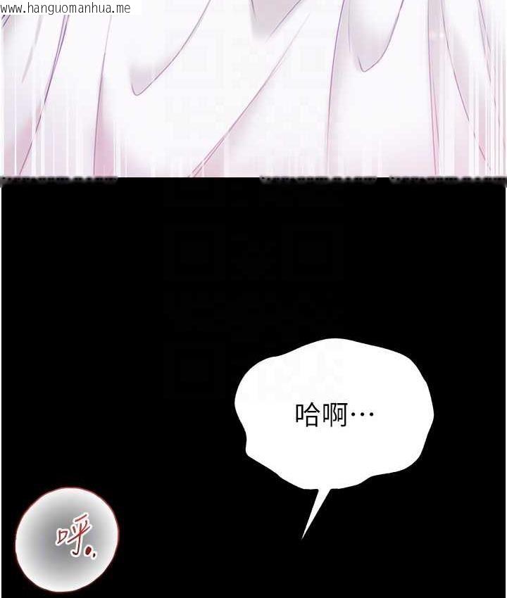 韩国漫画第一大弟子韩漫_第一大弟子-第79话-一「棒」定终身?!在线免费阅读-韩国漫画-第75张图片