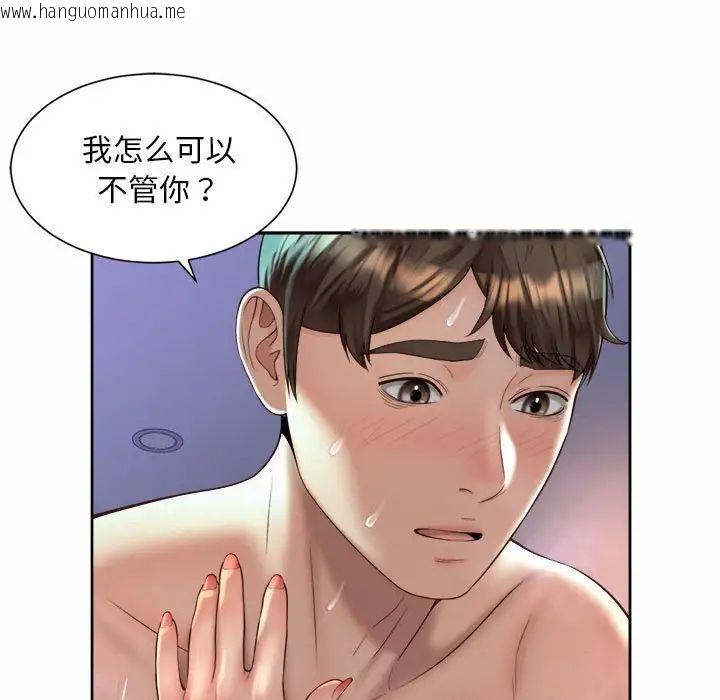 韩国漫画上班也要谈恋爱/社内恋爱韩漫_上班也要谈恋爱/社内恋爱-第25话在线免费阅读-韩国漫画-第45张图片