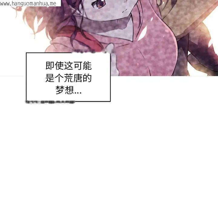 韩国漫画我的梦幻女友韩漫_我的梦幻女友-第4话在线免费阅读-韩国漫画-第17张图片