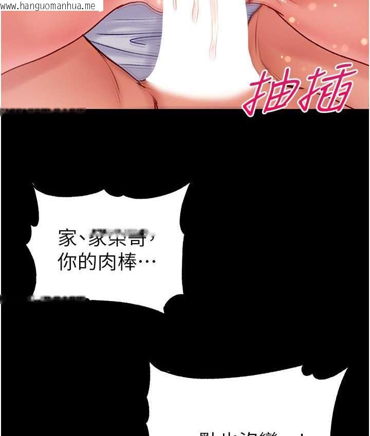 韩国漫画第一大弟子韩漫_第一大弟子-第79话-一「棒」定终身?!在线免费阅读-韩国漫画-第9张图片