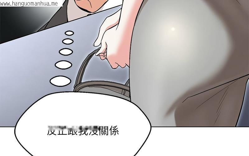 韩国漫画嫁入豪门的老师韩漫_嫁入豪门的老师-第5话在线免费阅读-韩国漫画-第161张图片