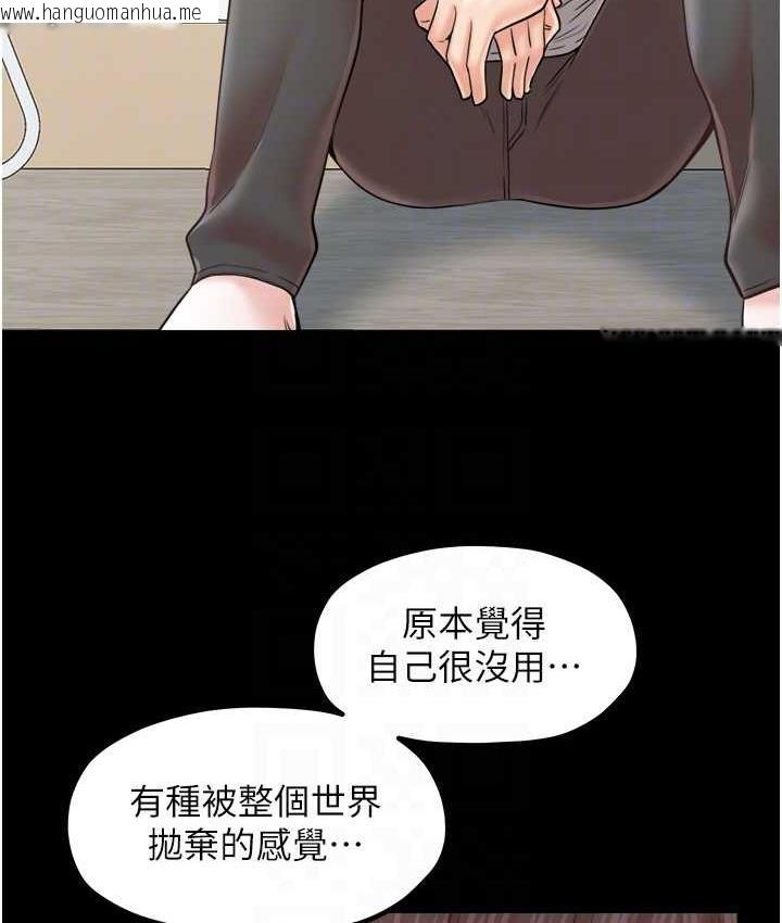 韩国漫画花店三母女韩漫_花店三母女-最终话-更加复杂的亲密关系在线免费阅读-韩国漫画-第68张图片