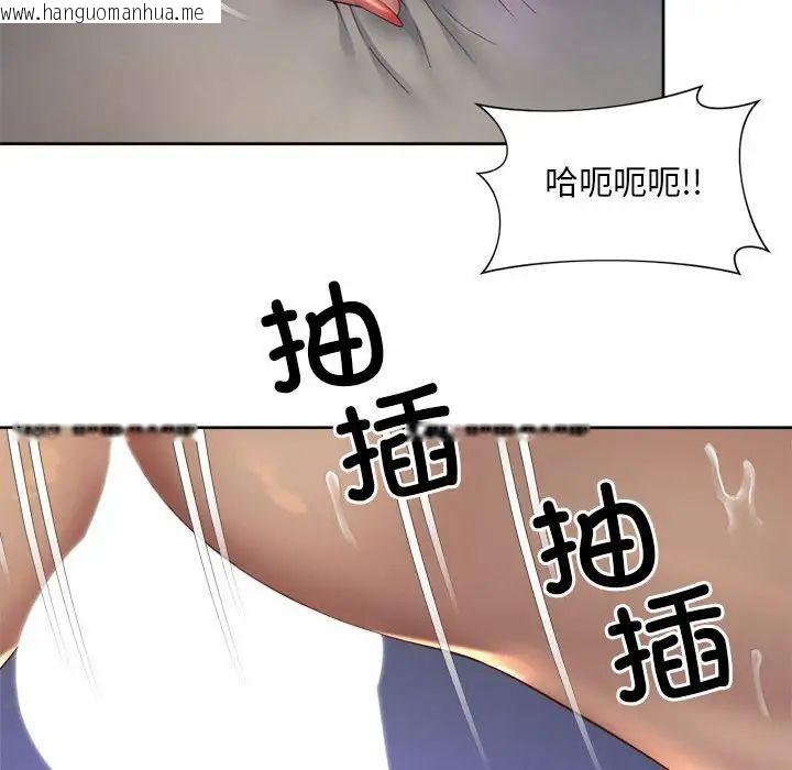 韩国漫画上班也要谈恋爱/社内恋爱韩漫_上班也要谈恋爱/社内恋爱-第25话在线免费阅读-韩国漫画-第24张图片