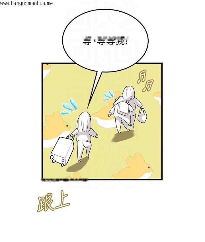 韩国漫画海女实习生韩漫_海女实习生-第95话-姐姐教妳怎么勾引男人在线免费阅读-韩国漫画-第82张图片