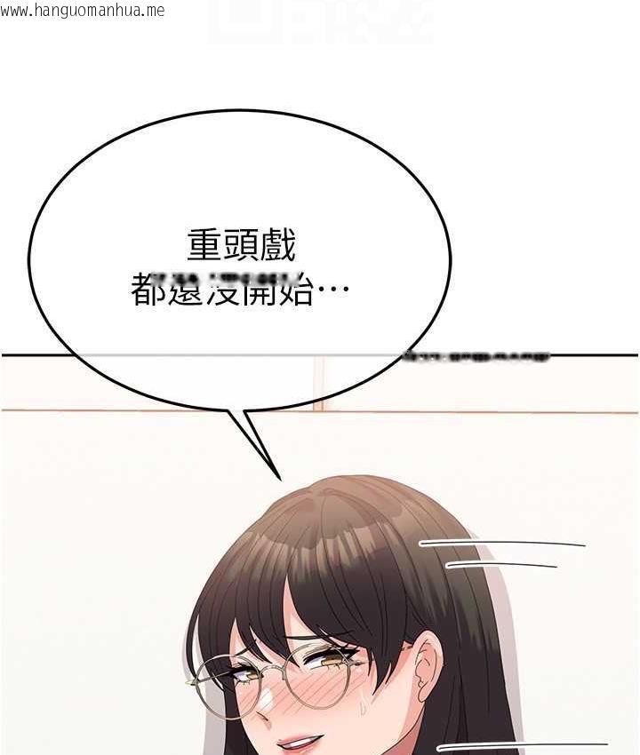 韩国漫画国军女大生韩漫_国军女大生-第59话-要当我的专用肉棒吗?在线免费阅读-韩国漫画-第65张图片