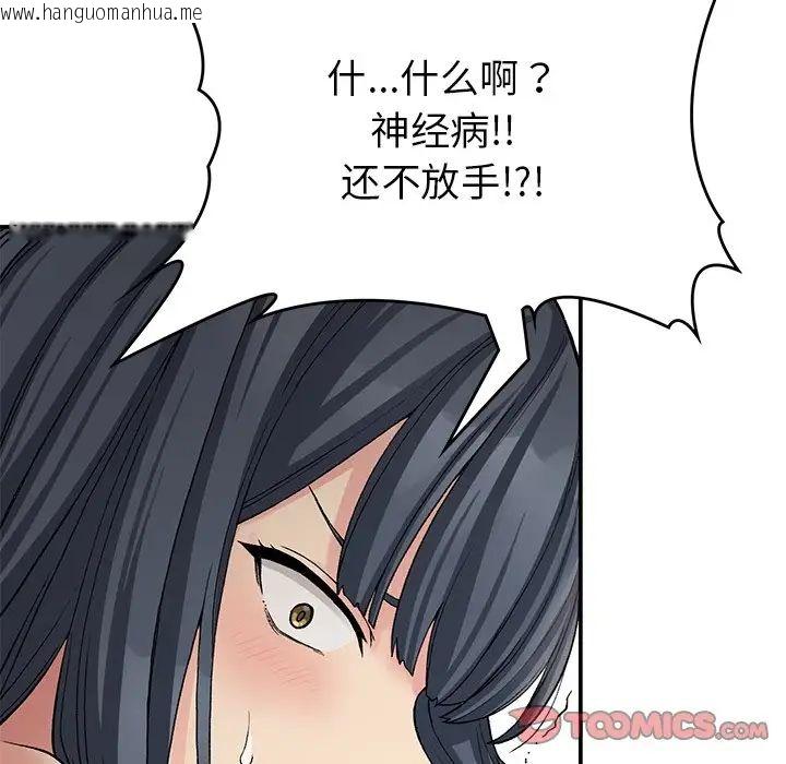 韩国漫画返乡后的春天/要在乡下一起生活吗？韩漫_返乡后的春天/要在乡下一起生活吗？-第11话在线免费阅读-韩国漫画-第84张图片