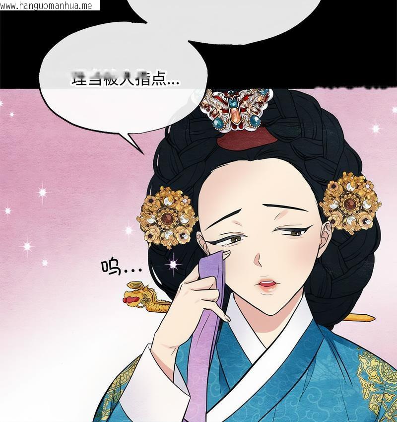 韩国漫画狂眼韩漫_狂眼-第4话在线免费阅读-韩国漫画-第27张图片