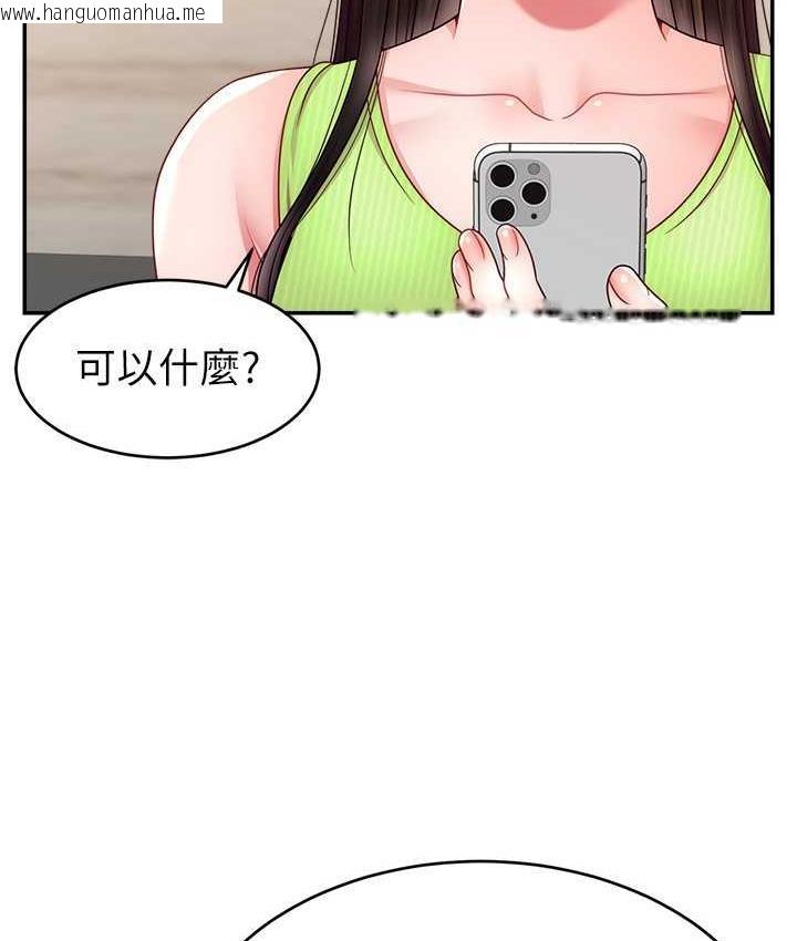 韩国漫画直播主的流量密码韩漫_直播主的流量密码-第24话-极度渴望被干的炮友在线免费阅读-韩国漫画-第49张图片