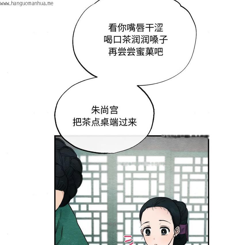 韩国漫画狂眼韩漫_狂眼-第6话在线免费阅读-韩国漫画-第7张图片