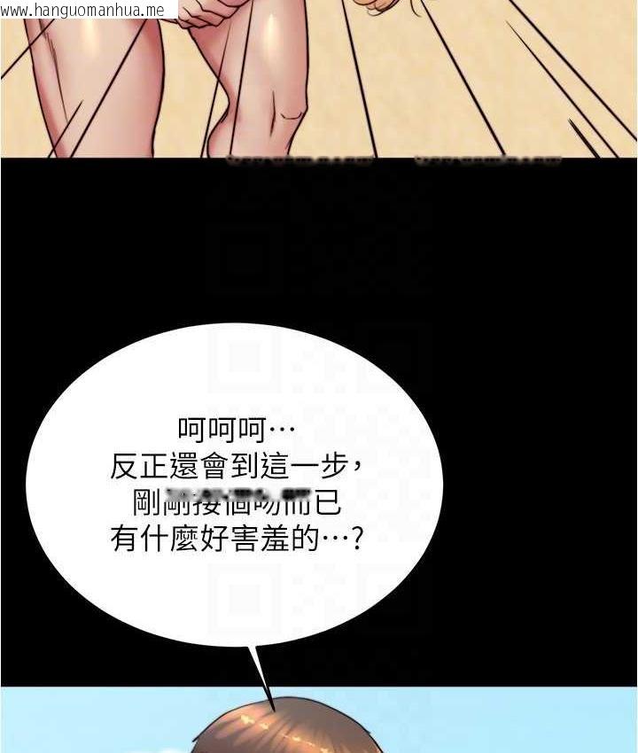 韩国漫画小裤裤笔记韩漫_小裤裤笔记-第179话-原谅堕落的妈妈在线免费阅读-韩国漫画-第98张图片