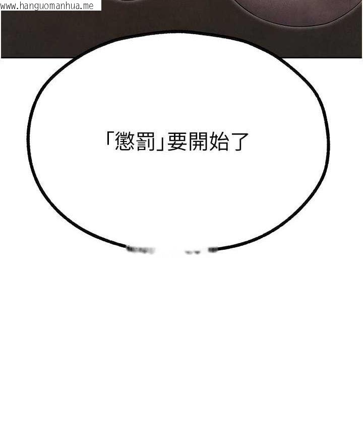 韩国漫画人妻猎人韩漫_人妻猎人-第51话-成功爆菊双胞胎在线免费阅读-韩国漫画-第24张图片