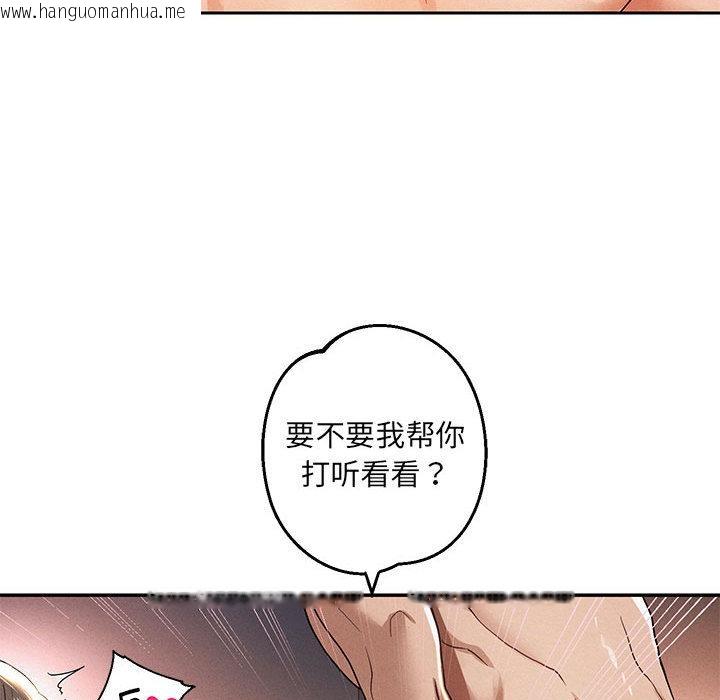 韩国漫画重生之长枪无敌韩漫_重生之长枪无敌-第1话在线免费阅读-韩国漫画-第119张图片