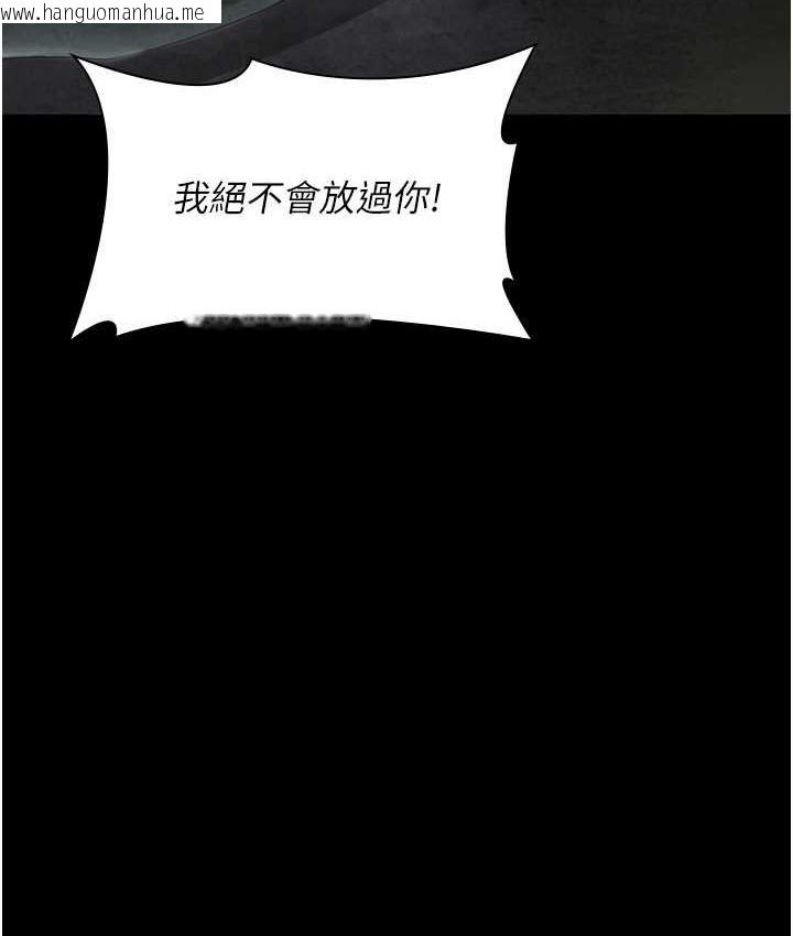 韩国漫画夜间诊疗室韩漫_夜间诊疗室-第54话-供人玩乐的性奴在线免费阅读-韩国漫画-第93张图片