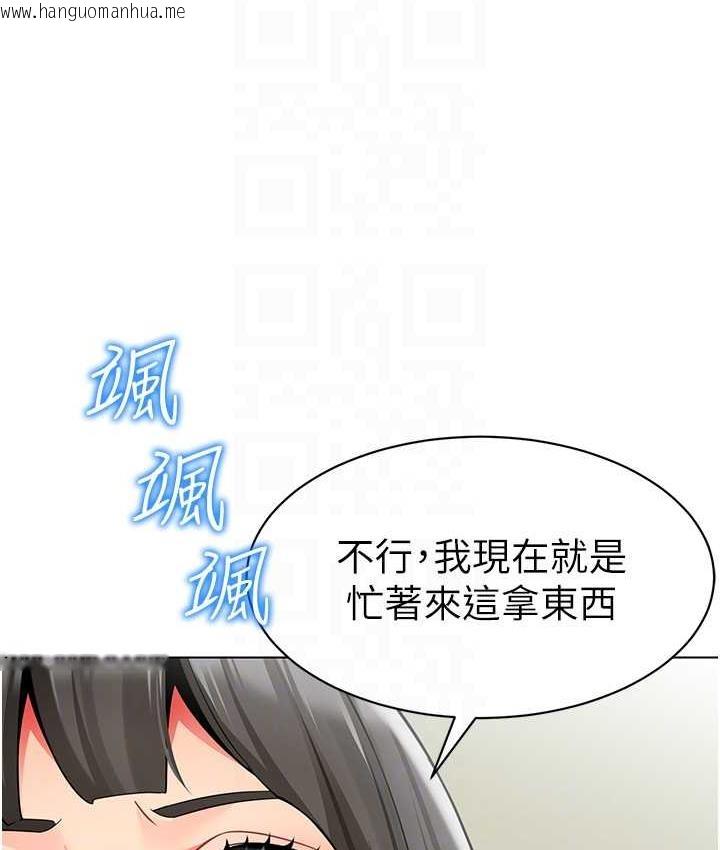 韩国漫画幼儿园老师们韩漫_幼儿园老师们-第40话-同时享受两个骚「鲍」在线免费阅读-韩国漫画-第52张图片