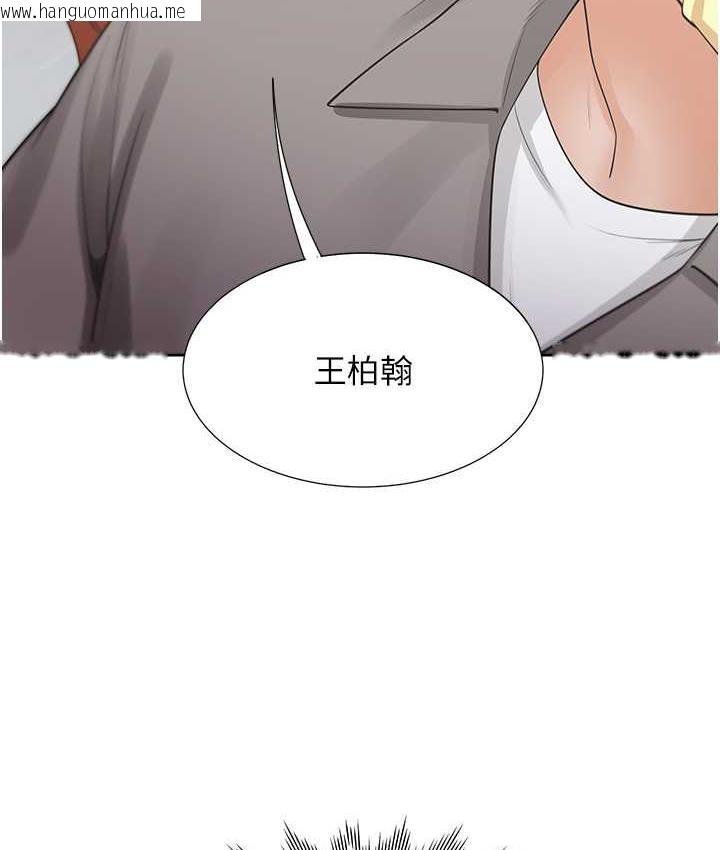 韩国漫画同居上下舖韩漫_同居上下舖-第81话-跟室友姐姐撕破脸在线免费阅读-韩国漫画-第156张图片