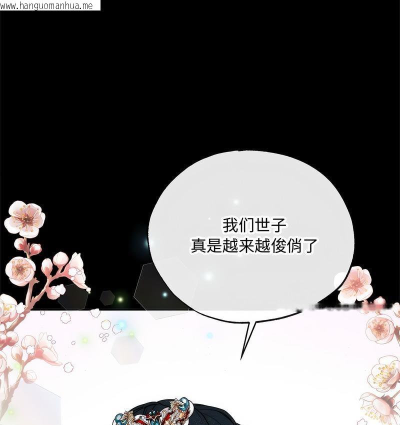 韩国漫画狂眼韩漫_狂眼-第4话在线免费阅读-韩国漫画-第5张图片