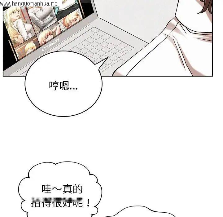 韩国漫画屋檐下的光/当我们住在一起韩漫_屋檐下的光/当我们住在一起-第22话在线免费阅读-韩国漫画-第40张图片