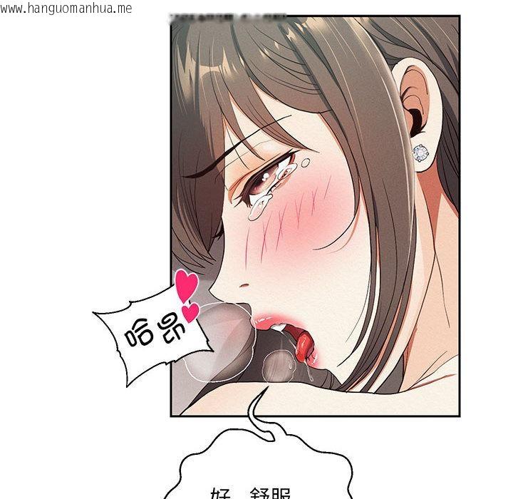 韩国漫画重生之长枪无敌韩漫_重生之长枪无敌-第1话在线免费阅读-韩国漫画-第128张图片