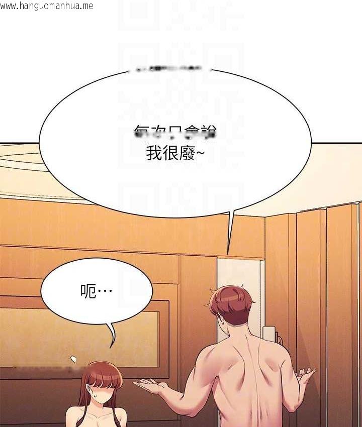 韩国漫画谁说理组没正妹？韩漫_谁说理组没正妹？-第134话-今天要干妳干整晚在线免费阅读-韩国漫画-第122张图片