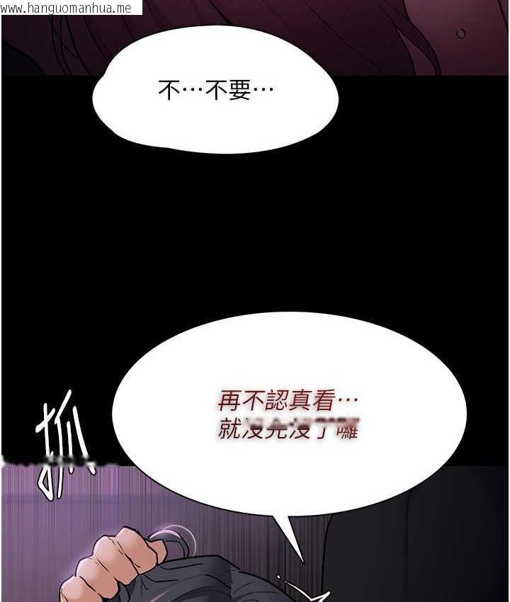 韩国漫画痴汉成瘾韩漫_痴汉成瘾-第77话-被抠到泄洪的正义主播在线免费阅读-韩国漫画-第3张图片