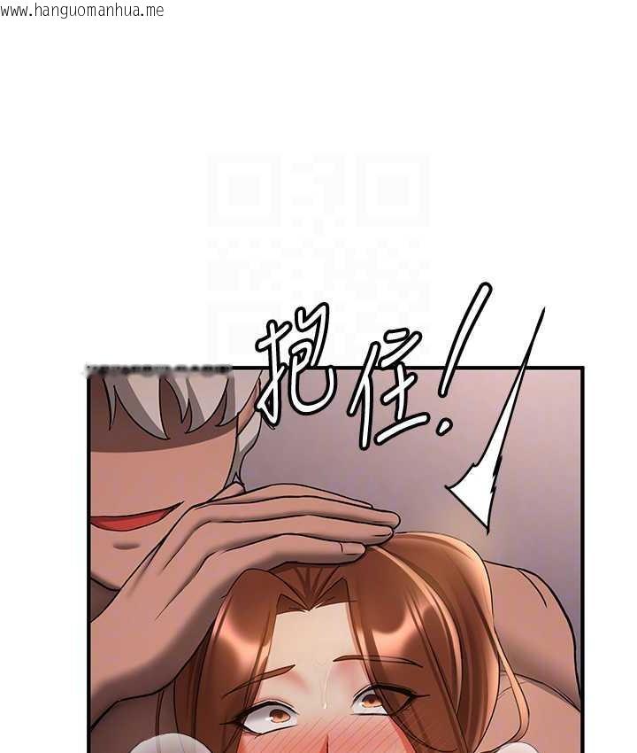 韩国漫画抢女友速成班韩漫_抢女友速成班-第41话-教官的表情有够骚…在线免费阅读-韩国漫画-第73张图片