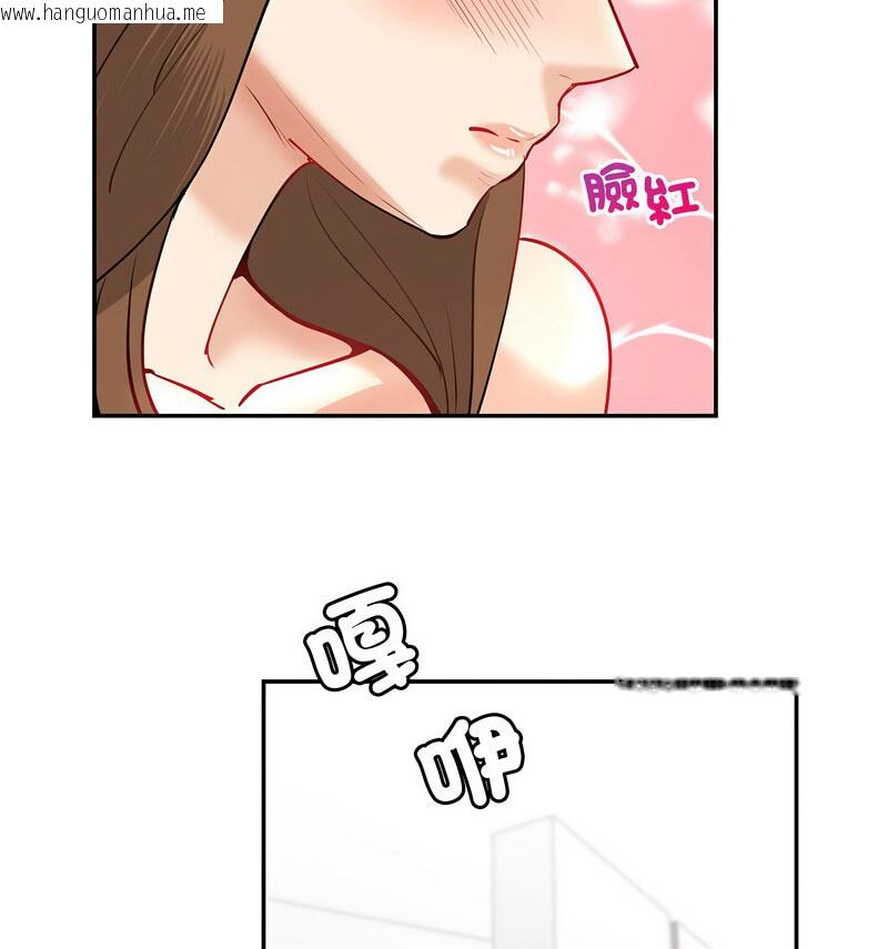 韩国漫画回不去的婚姻韩漫_回不去的婚姻-第11话在线免费阅读-韩国漫画-第89张图片