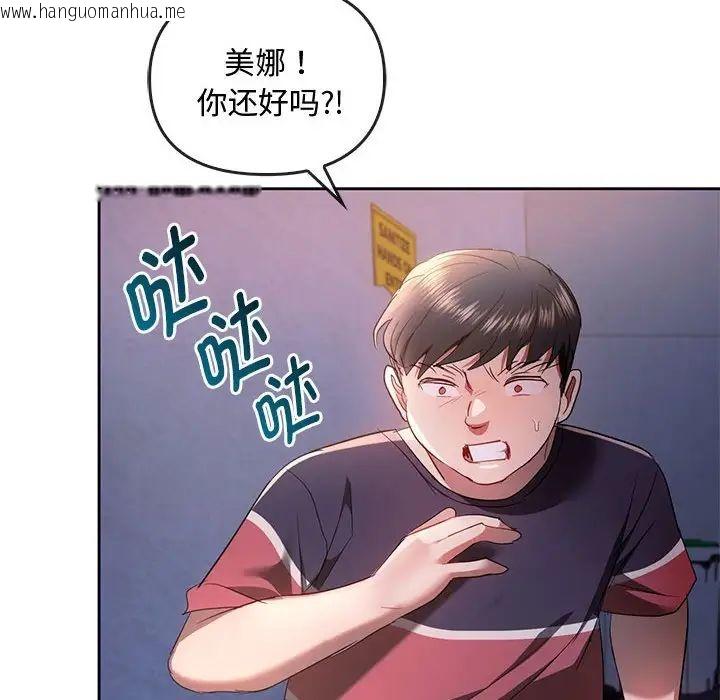 韩国漫画无法克制的爱/难以克制的欲望韩漫_无法克制的爱/难以克制的欲望-第19话在线免费阅读-韩国漫画-第12张图片