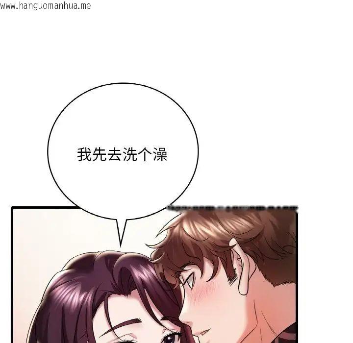 韩国漫画想要拥有她/渴望占有她韩漫_想要拥有她/渴望占有她-第11话在线免费阅读-韩国漫画-第167张图片