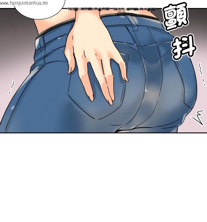 韩国漫画调教小娇妻/调教妻子韩漫_调教小娇妻/调教妻子-第30话在线免费阅读-韩国漫画-第45张图片