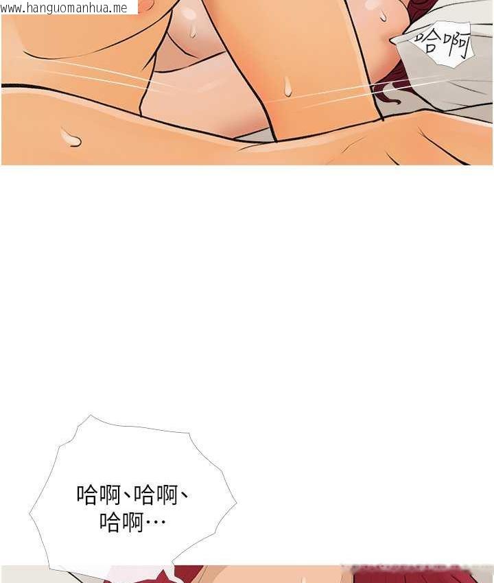 韩国漫画糖果爸爸的抢婚大作战韩漫_糖果爸爸的抢婚大作战-第8话-要不要试试看无套?在线免费阅读-韩国漫画-第93张图片