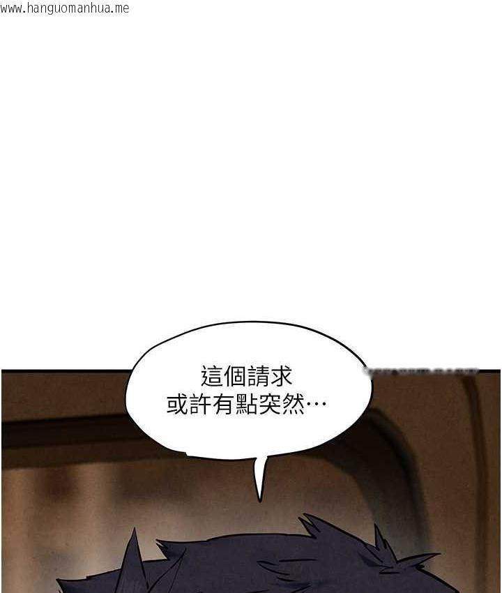 韩国漫画欲海交锋韩漫_欲海交锋-第28话-谁来救救我…在线免费阅读-韩国漫画-第1张图片