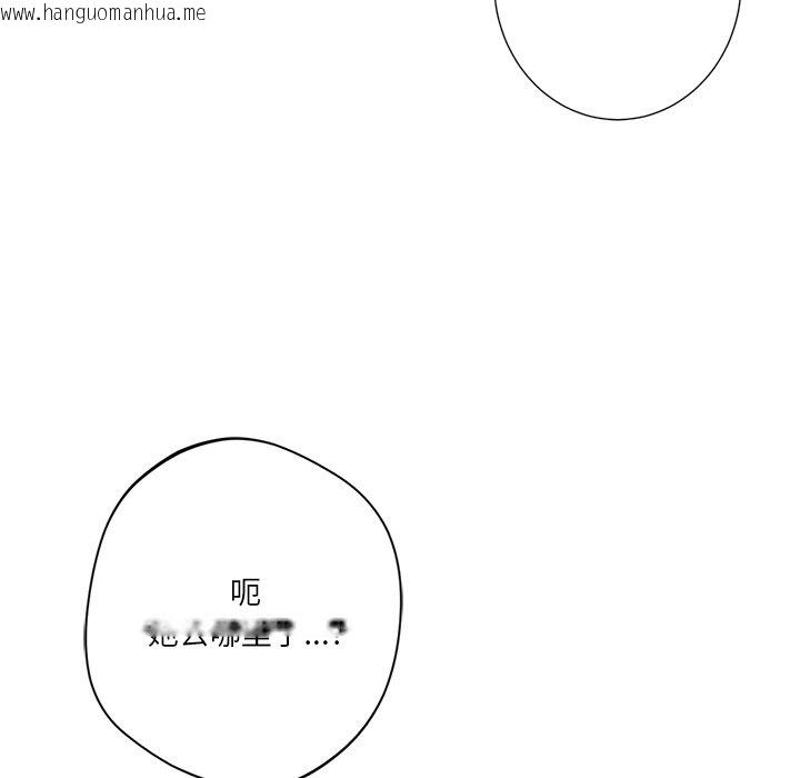 韩国漫画不当朋友当恋人韩漫_不当朋友当恋人-第28话在线免费阅读-韩国漫画-第133张图片