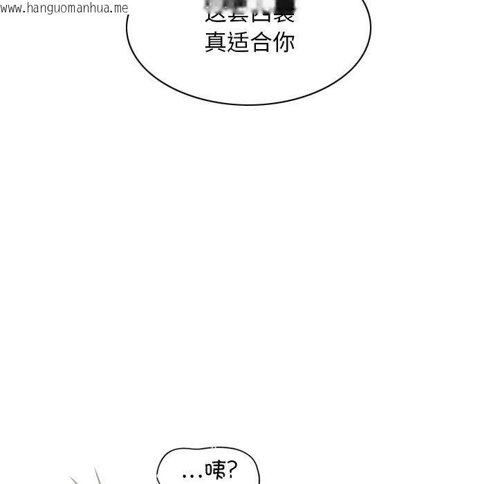 韩国漫画不可抗拒的吸引韩漫_不可抗拒的吸引-第1话在线免费阅读-韩国漫画-第18张图片