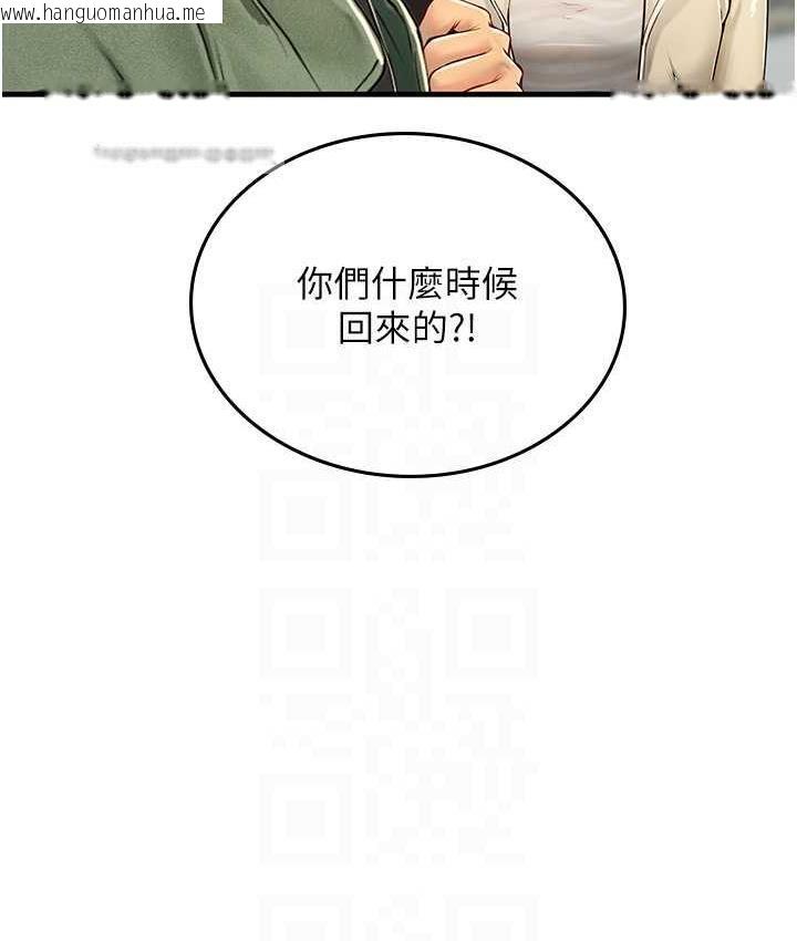 韩国漫画海女实习生韩漫_海女实习生-第95话-姐姐教妳怎么勾引男人在线免费阅读-韩国漫画-第63张图片