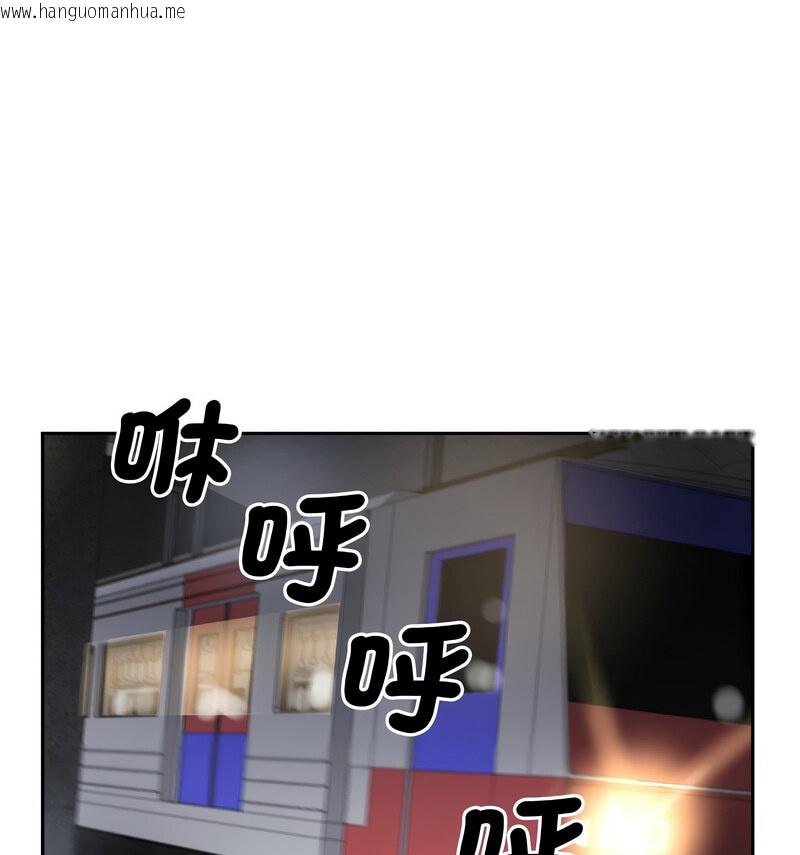 韩国漫画调教小娇妻/调教妻子韩漫_调教小娇妻/调教妻子-第30话在线免费阅读-韩国漫画-第92张图片