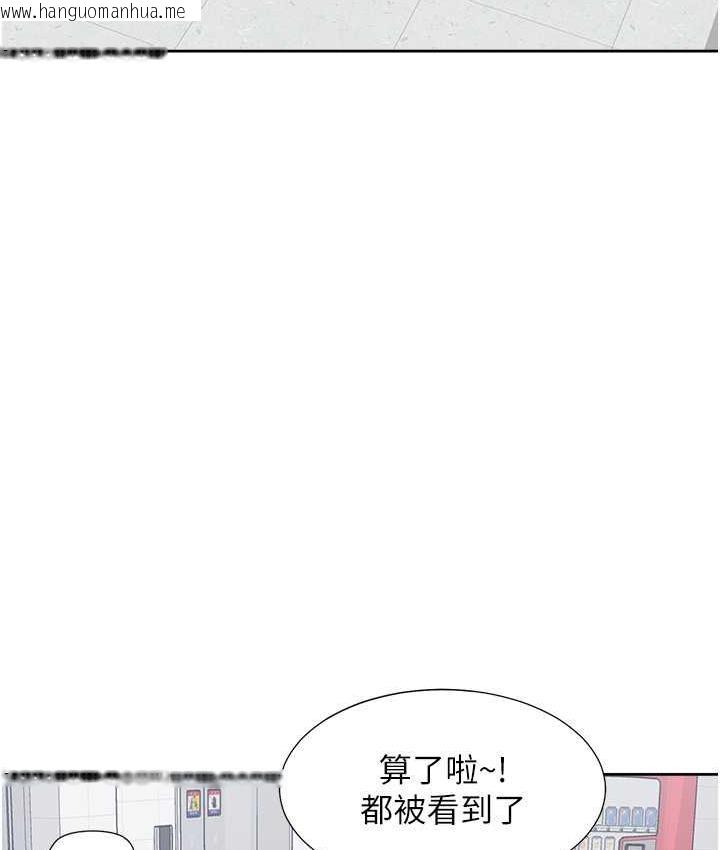 韩国漫画同居上下舖韩漫_同居上下舖-第81话-跟室友姐姐撕破脸在线免费阅读-韩国漫画-第134张图片