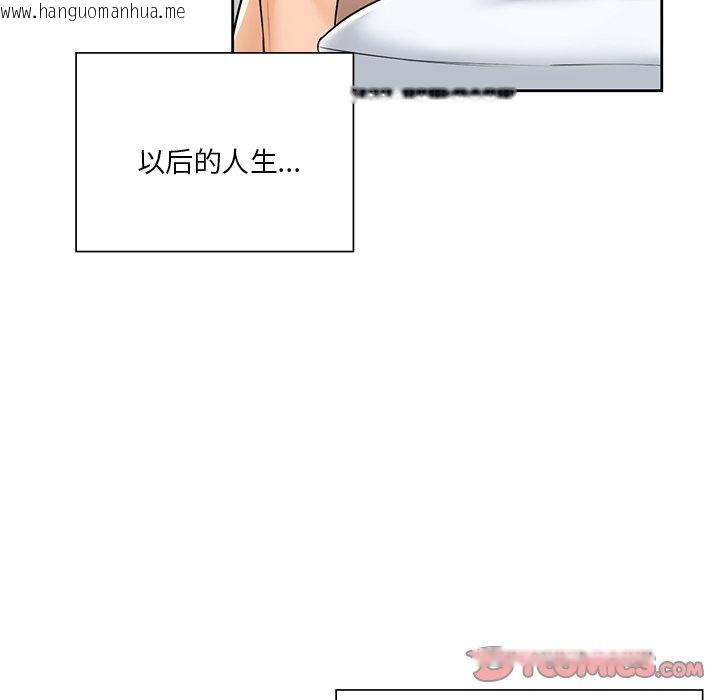 韩国漫画不当朋友当恋人韩漫_不当朋友当恋人-第29话在线免费阅读-韩国漫画-第129张图片