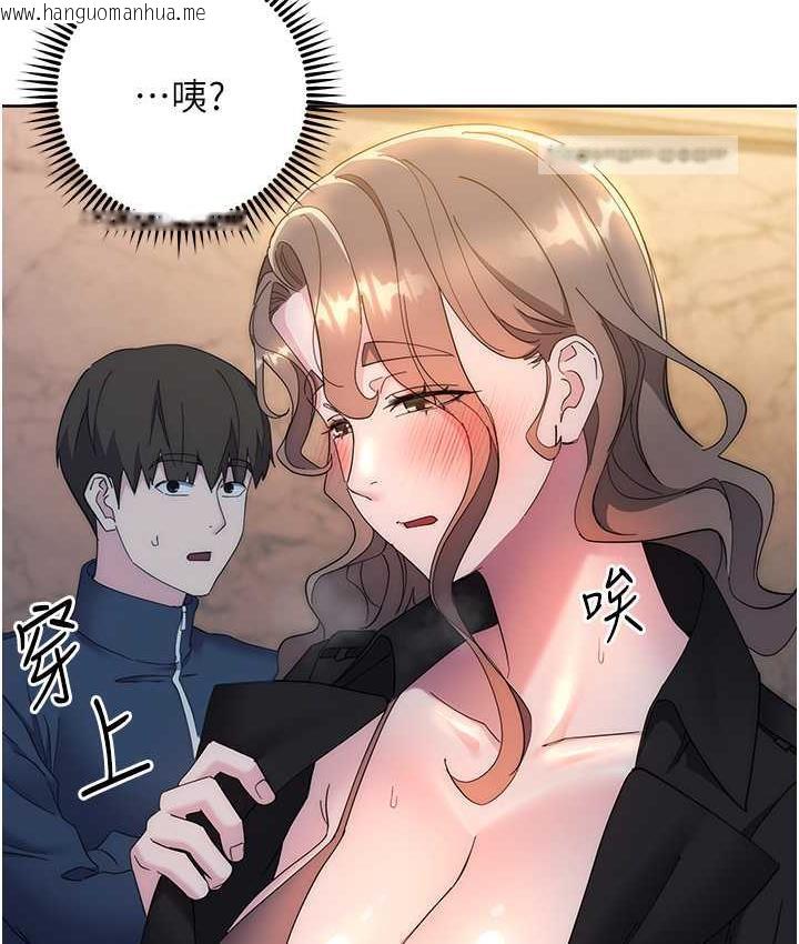 韩国漫画边缘人的复仇韩漫_边缘人的复仇-第25话-代替早泄老公满足妳在线免费阅读-韩国漫画-第126张图片