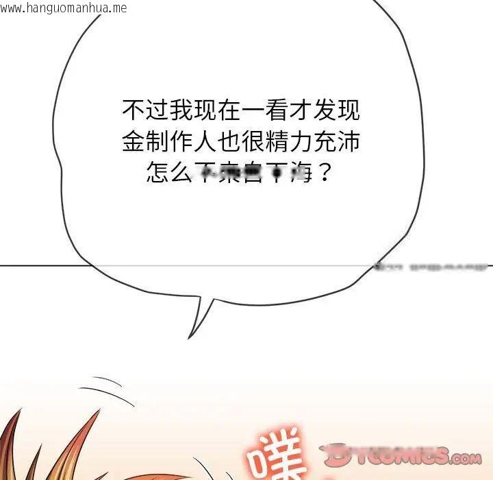 韩国漫画恶女勾勾缠/难缠小恶女韩漫_恶女勾勾缠/难缠小恶女-第200话在线免费阅读-韩国漫画-第172张图片