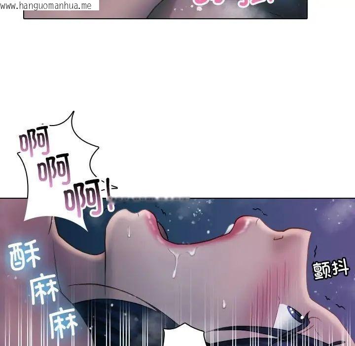 韩国漫画寄生教授家/借住教授家韩漫_寄生教授家/借住教授家-第41话在线免费阅读-韩国漫画-第37张图片